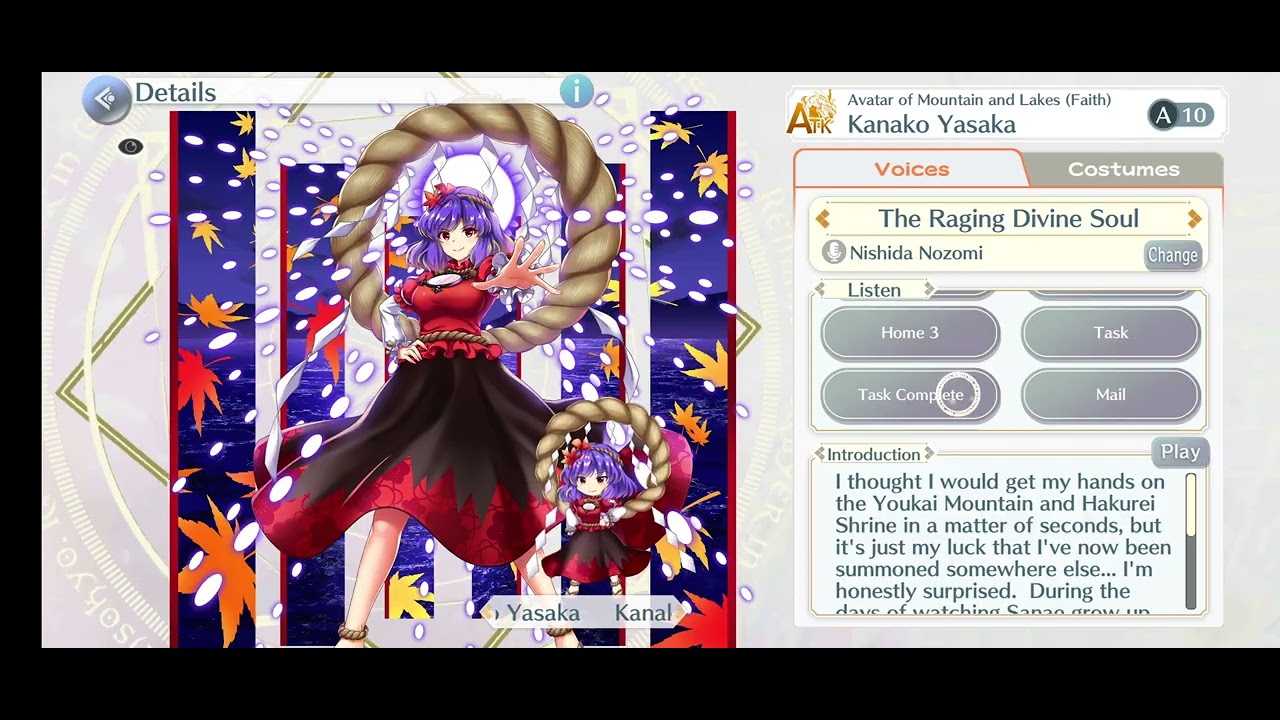 Touhou Lost Word Kanako (A10) Voicelines (The Raging Divine Soul)