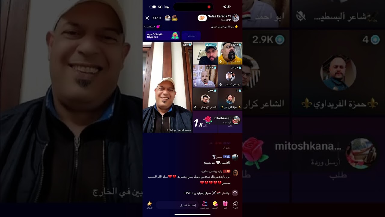 بث البسطية جزء ثاني  ضحك وموال كاظم مدلل. تابعوني وتعليق حتى استمر شباب اخوتي