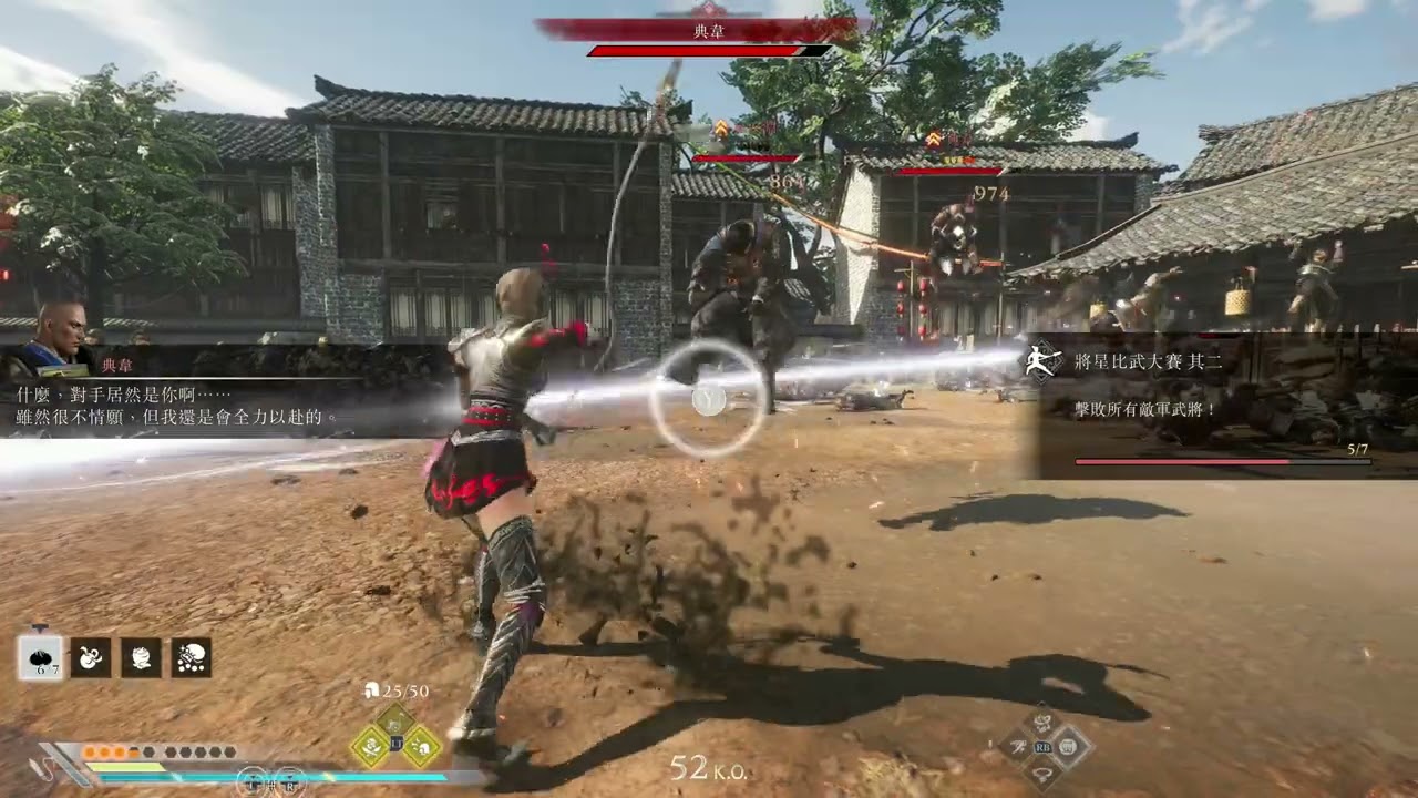 【真三國無雙起源】呂玲綺 繩標 gameplay