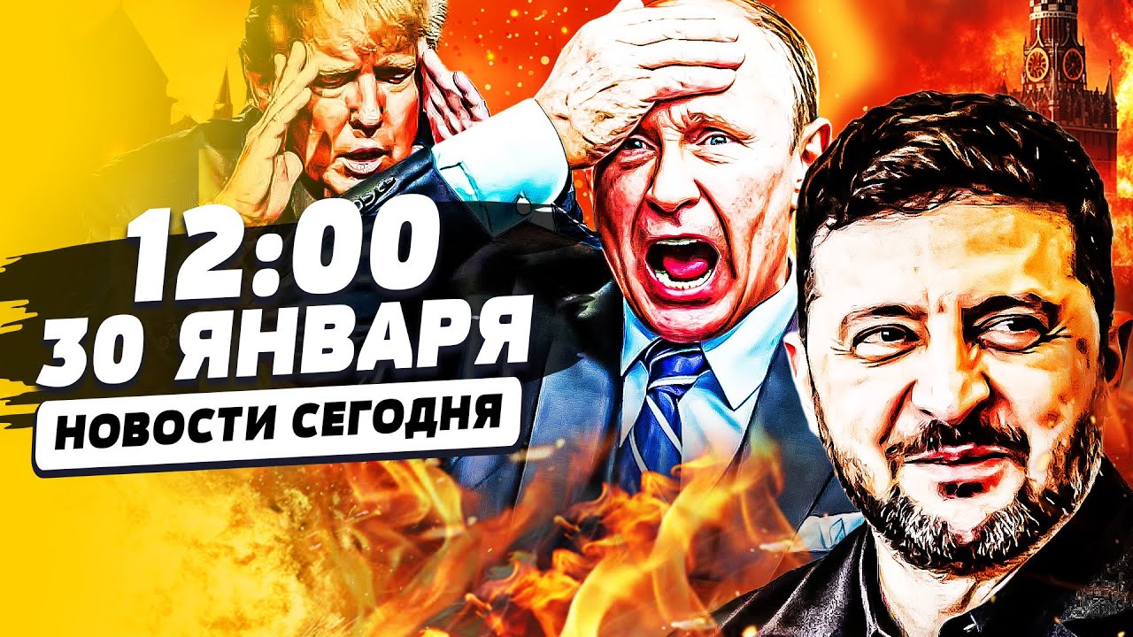 ❗️МИНУТЫ НАЗАД: УКРАИНА СМОГЛА! ФИНАЛЬНОЕ РЕШЕНИЕ ЗЕЛЕНСКОГО ПОРАЗИЛО! ЭТО КОНЕЦ | НОВОСТИ СЕГОДНЯ