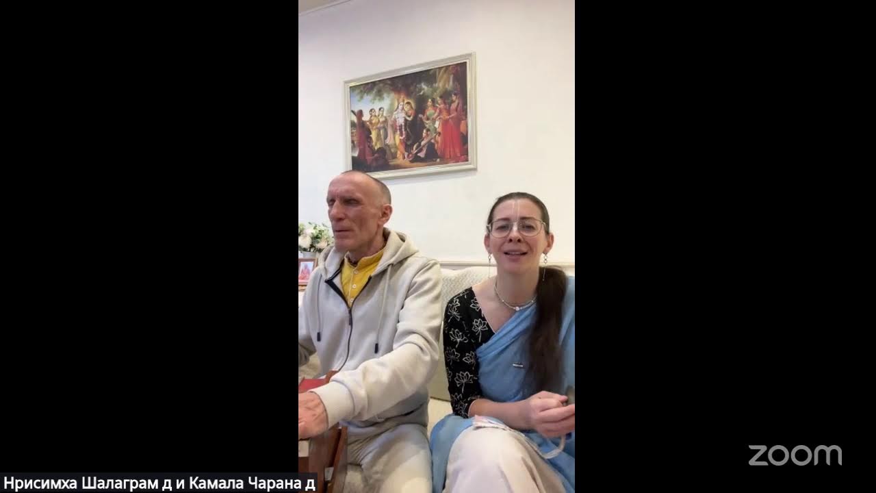 ШБ с Е.М. Говардхан Гопал дасом, обсуждение ведет Е.М. Югала Лила деви даси