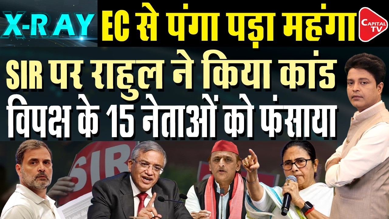Election Commission Row Explodes | Sambit Patra Hits Back at Congress Over SIR & Voter List