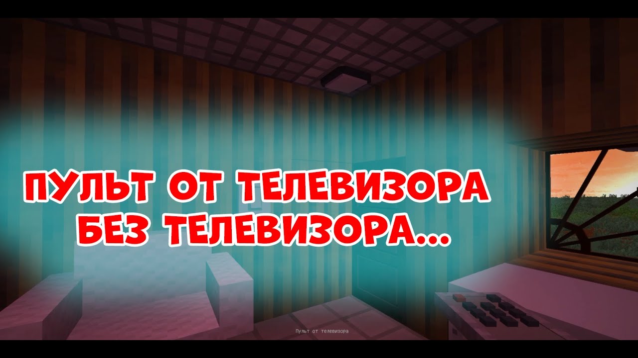 Поезд сбил трактор и встретил МАШИНИСТА-НАРКОМАНА || Работаю дежурным по жд переезду в майнкрафте