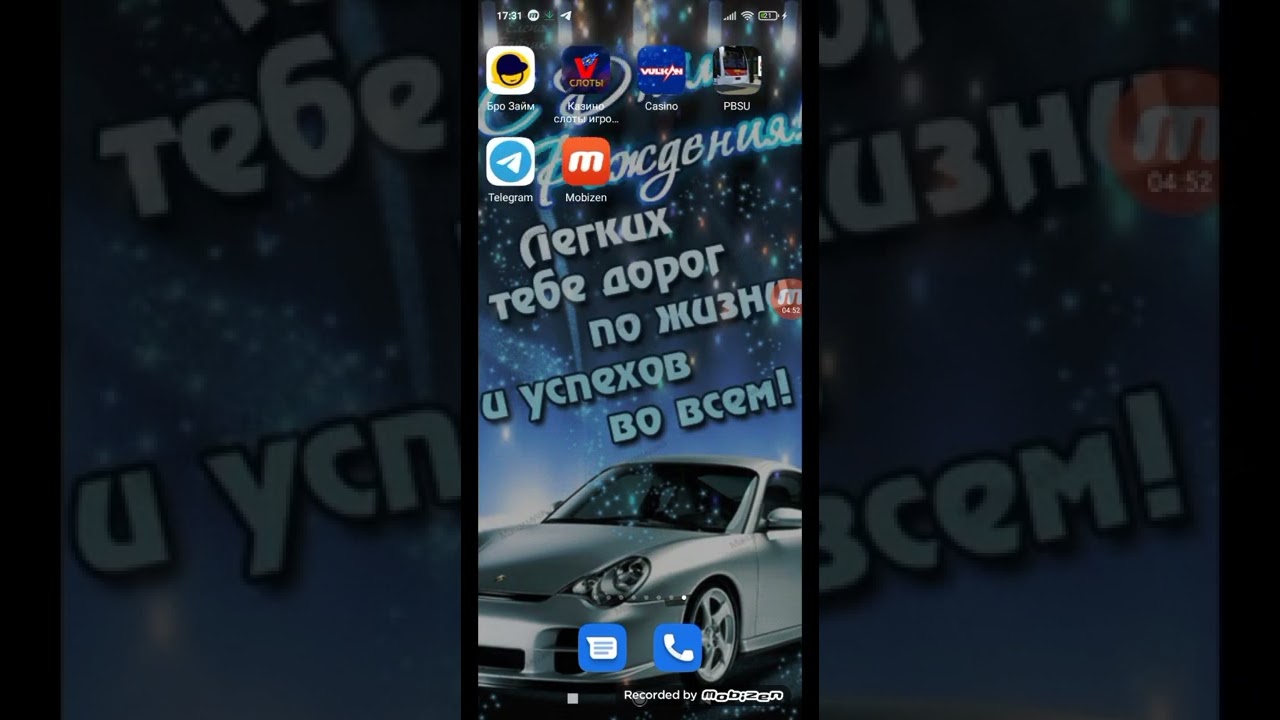 как скачать моды на proton bus simulator urbano плюс угар в конце
