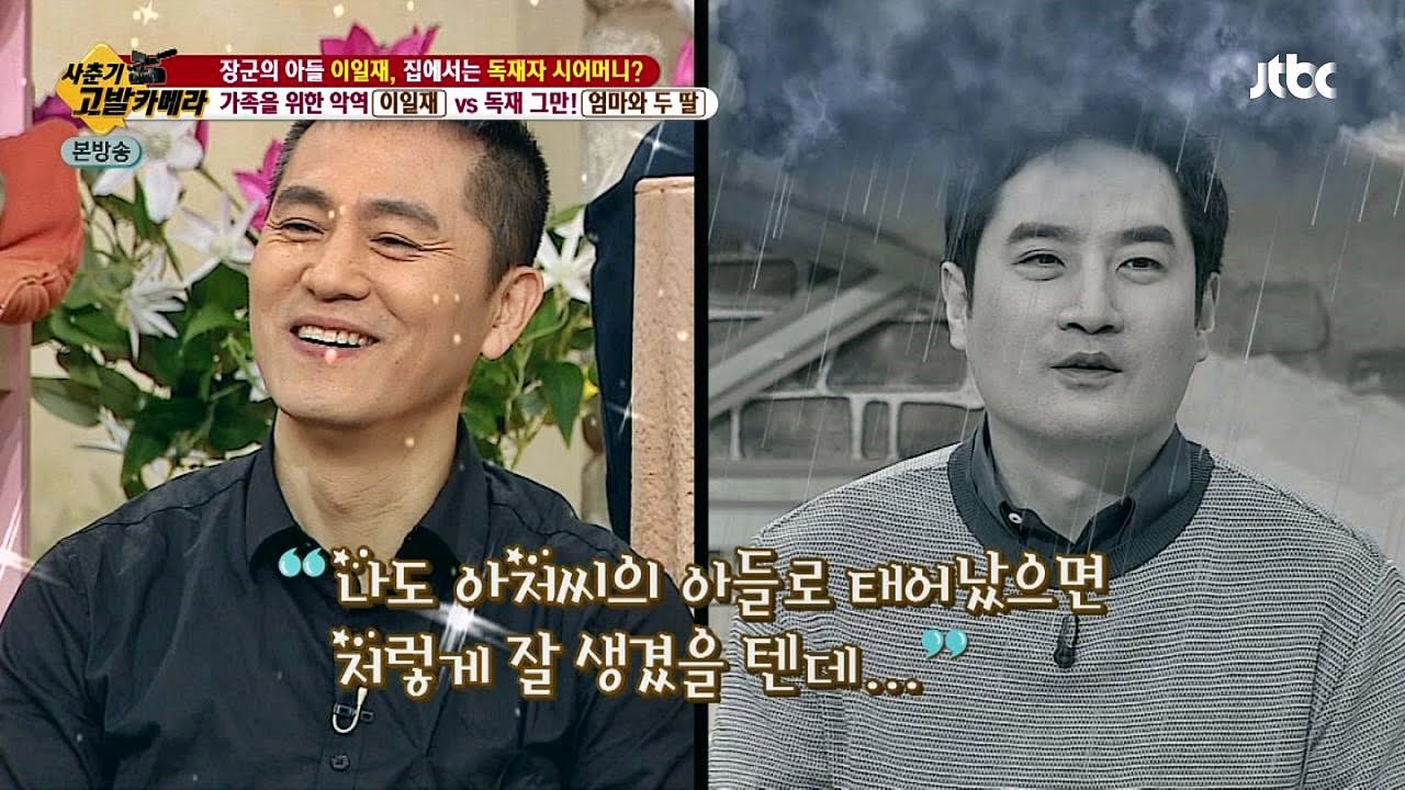 강용석 아들 