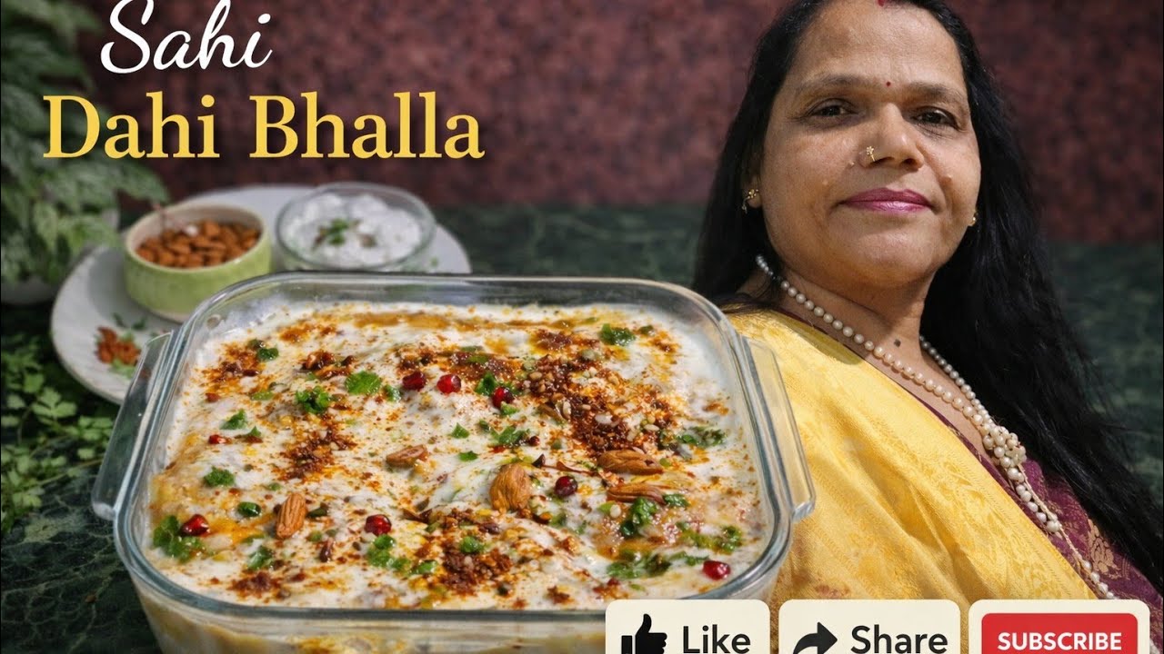 😋🫚,🌶️दिल्ली के शाही दही भल...,💃#food #recipe #sangi kichen १३