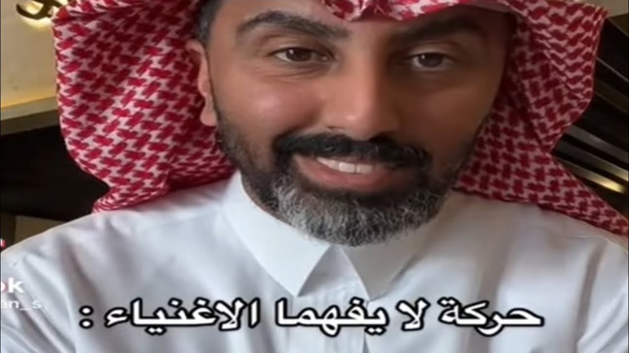 ذبات التيك توك جديد لا يفوتكم 😂 #88