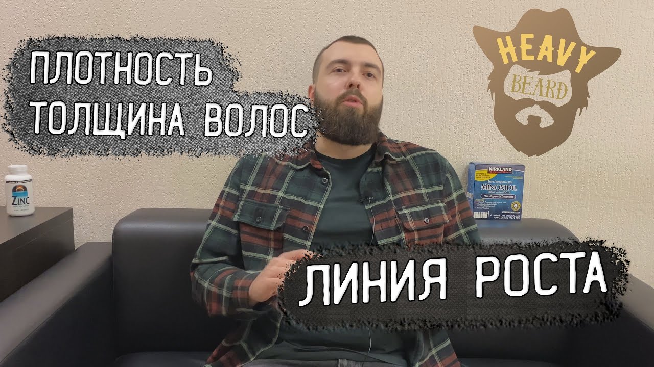 Можно ли сделать линию роста выше на миноксе?
