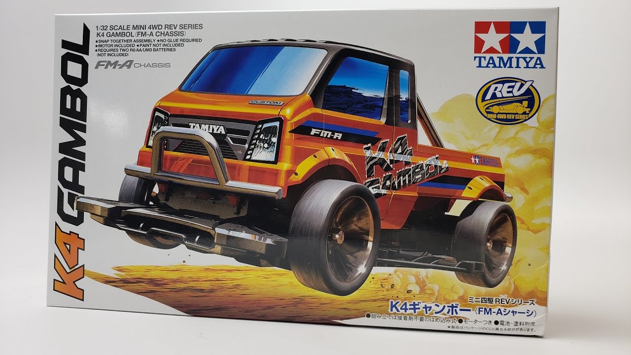 【ミニ四駆】Tamiya Mini 4WD Kits: K4 Gambol