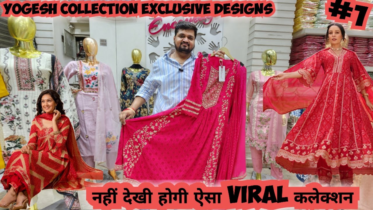 नहीं देखी होगी ऐसा Viral कलेक्शन @yogeshcollection#chinonsuit #muslinsuit #biggestmanufacturer