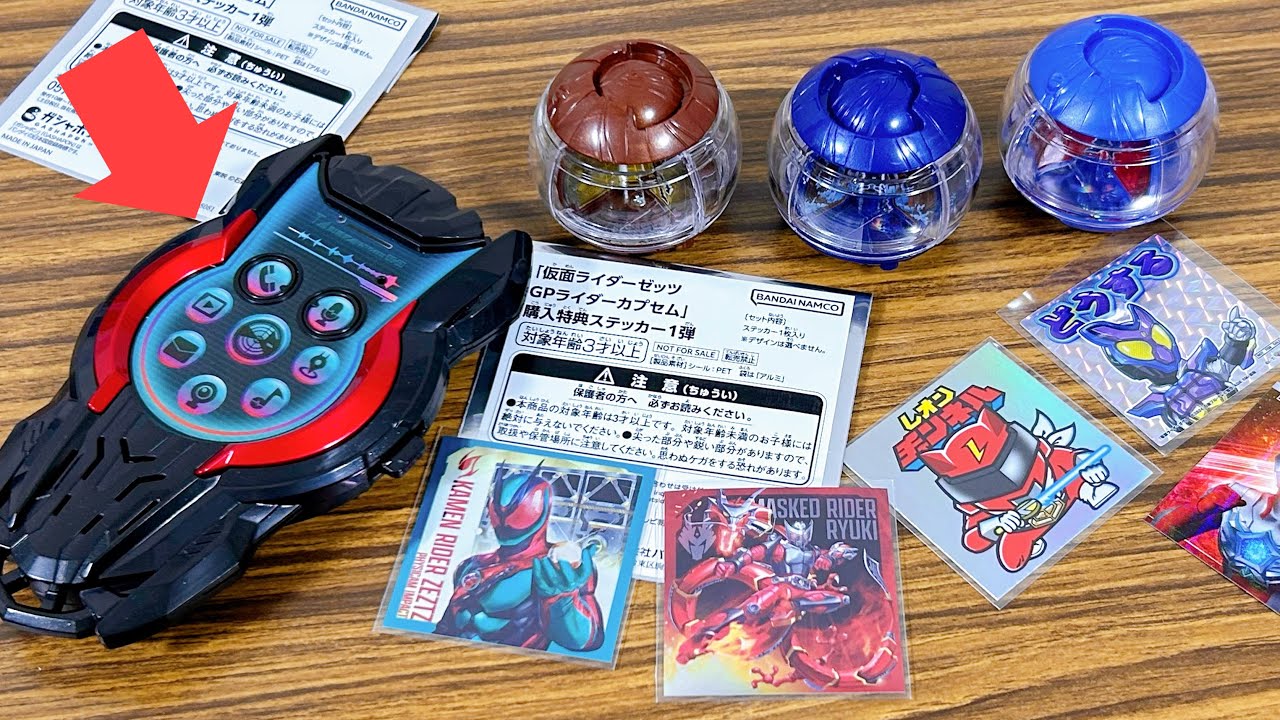 ゼッツフォンくんに玩具レビューしてもらった！