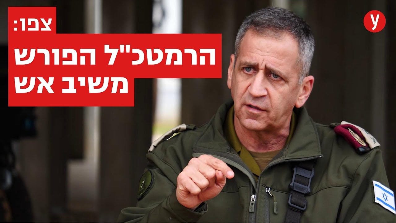 כוכבי בריאיון פרידה: 