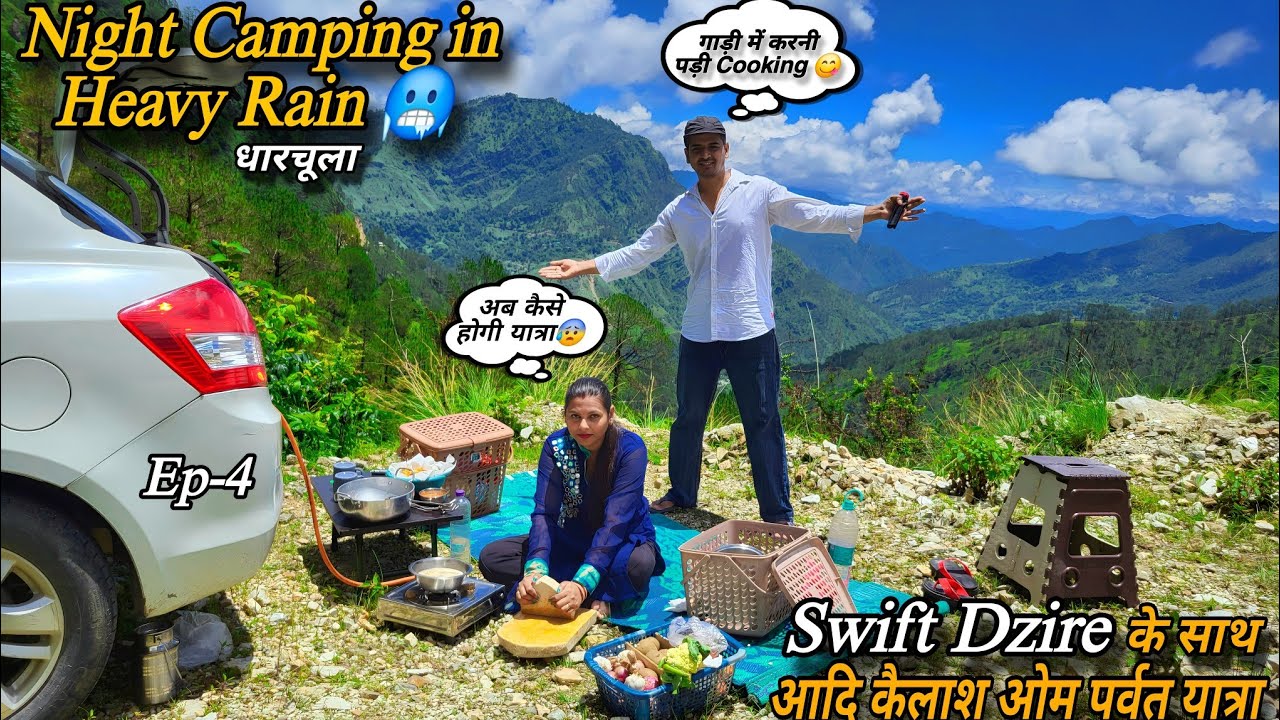 बारिश 🌧️ में आकर गलती कर दी 😢 || Night Camping in Heavy Rain 🥶 || Swift Dzire Camper Van