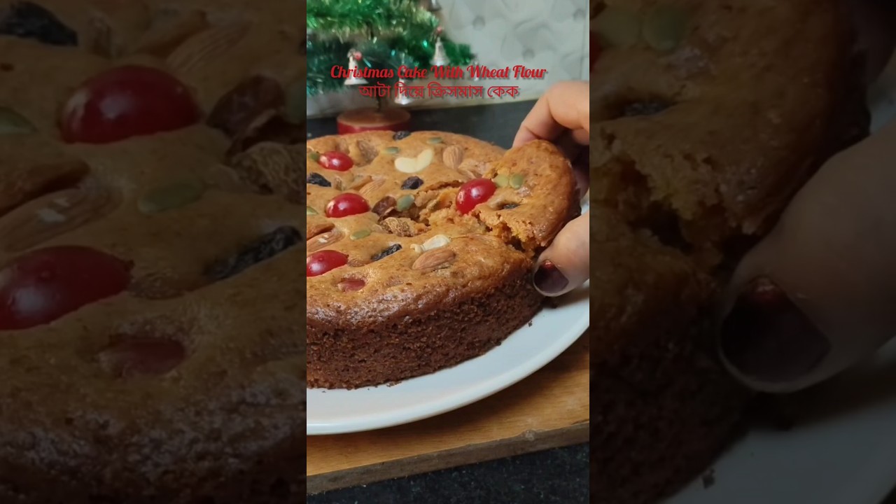 আটা দিয়ে ডিম ছাড়া ক্রিসমাস স্পেশাল কেক || Christmas Special Plum Cake  