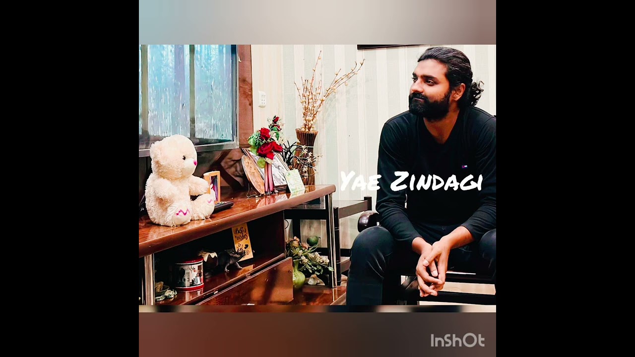 Mare Bare Mai  || Azad Azim || Aroon Shahzad