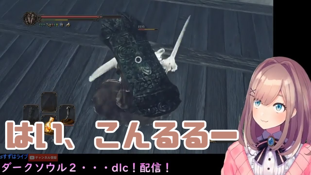 やられたらやり返すまでやめない鈴原るる【コメ付き】