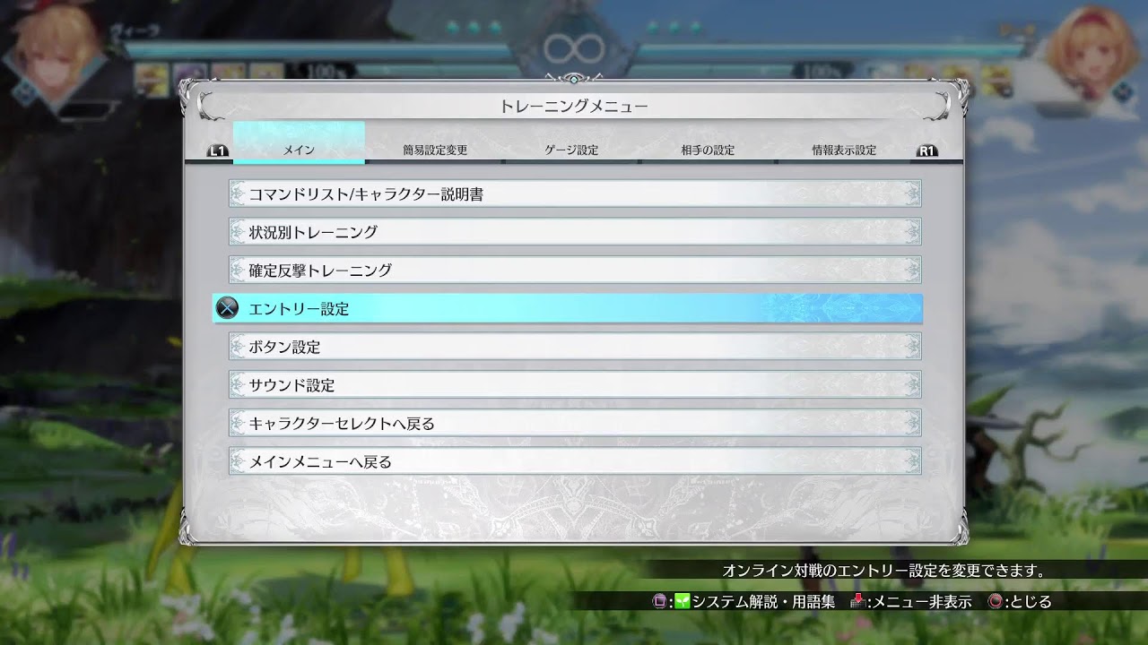 【GBVSR】ヴィーラ ランクマ S+4～
