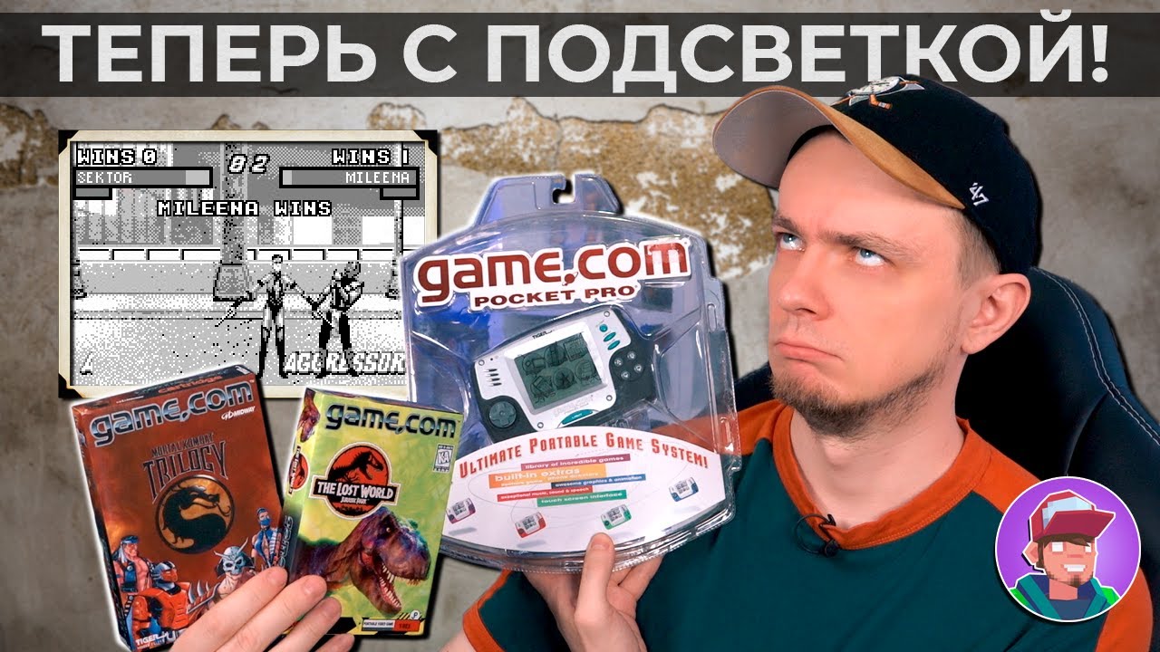 Mortal Kombat Trilogy на Tiger Game.com Pocket Pro / Обзор