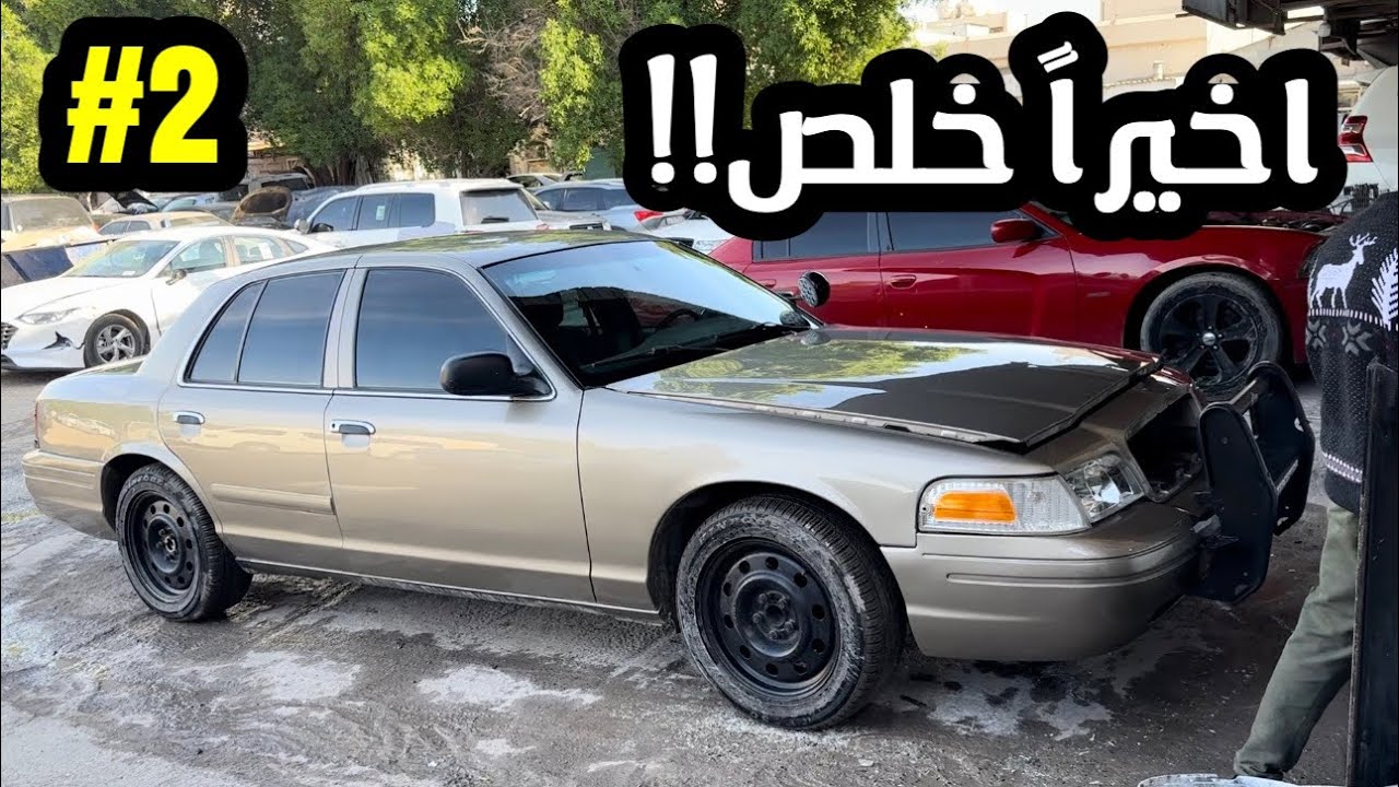 Ford продлил контракт с одним из подписчиков | Часть вторая и финальная ✅