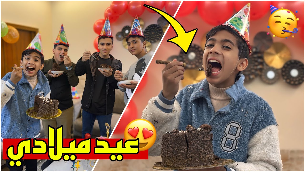 عيد ميلاد مودي مع أصدقائه ! ( سوينا بي مقلب ) 😂🔥