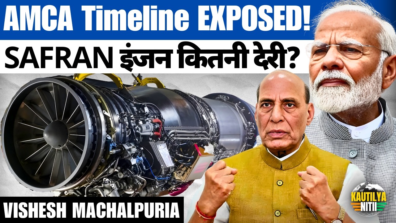AMCA Engine Crisis Explained: The Real Reason Behind Massive Delays