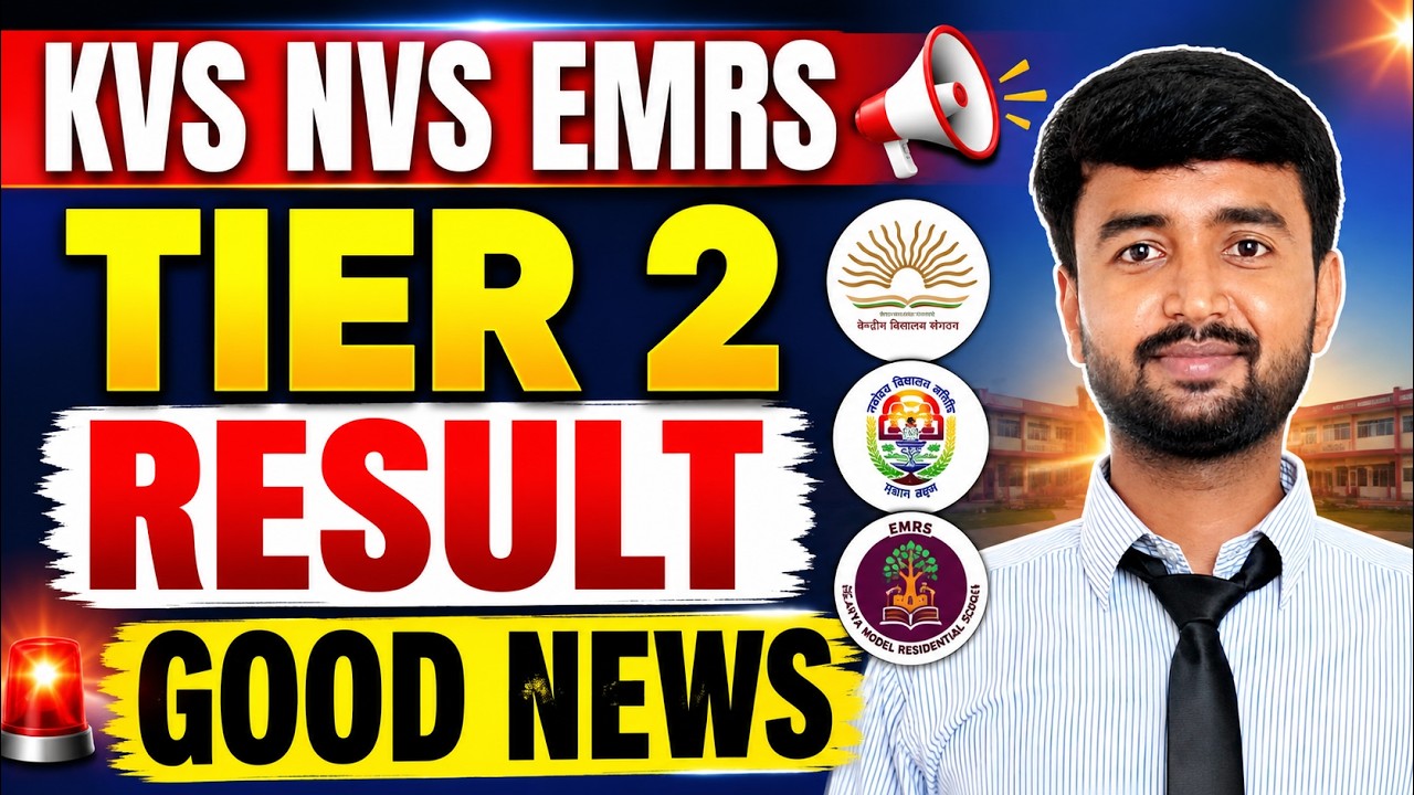 KVS NVS EMRS TIER 2 RESULT GOOD NEWS 🔥 Final Result Date Update | Latest Official News | CBSE Update