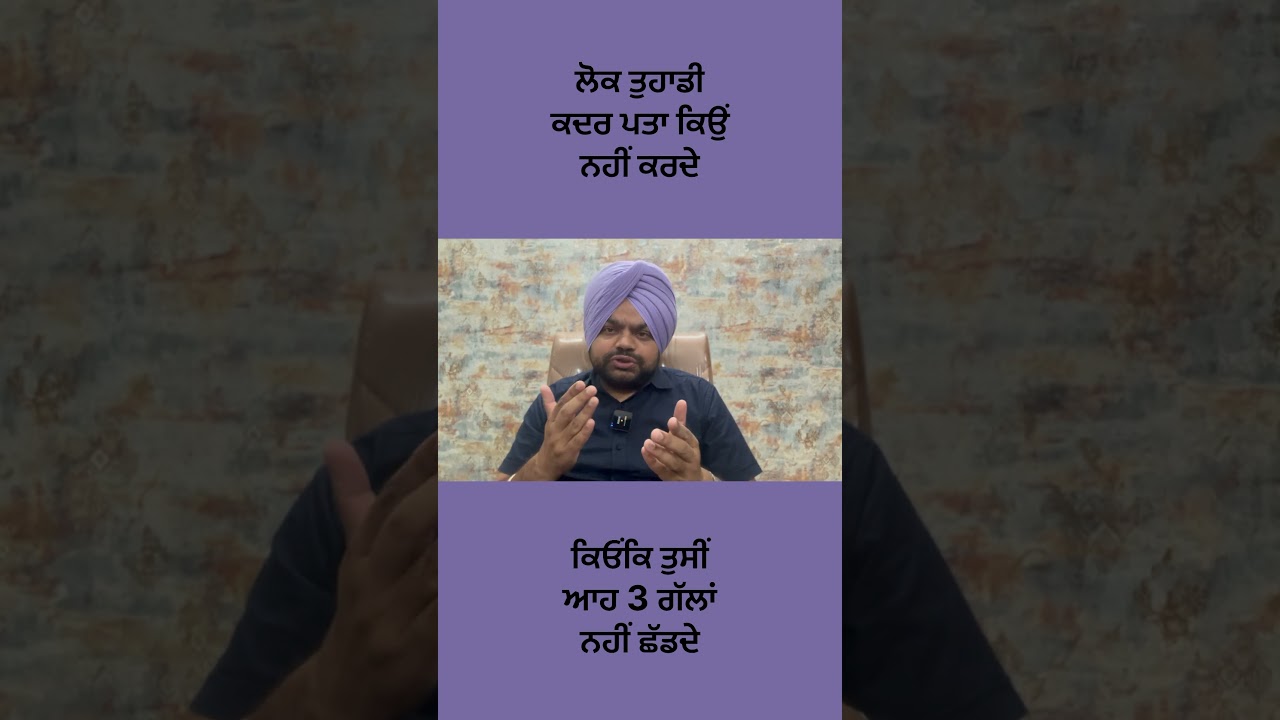 #motivationinpunjabi #palgurinder #insperationalquotes #motivation