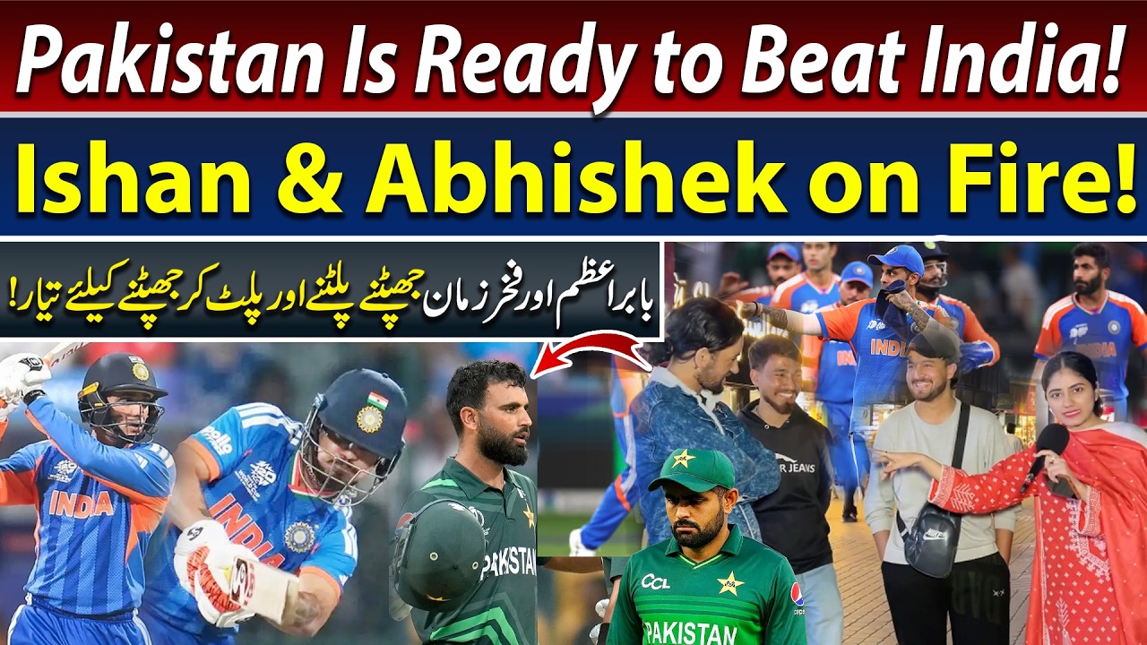 T20 World Cup: Pakistan vs India | Who Will Win? Cricket Latest Updates | Gup Shup Show