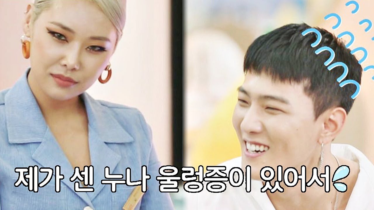 센 누나가 무서운 김동혁(Kim Donghyuk) 어린이 