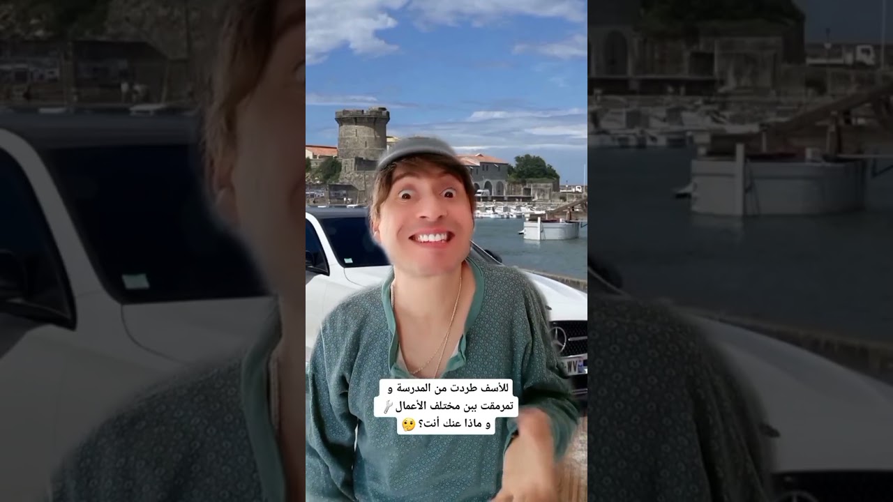 المجتهد🤓 و الكسول🤪- الفيديو كامل😂