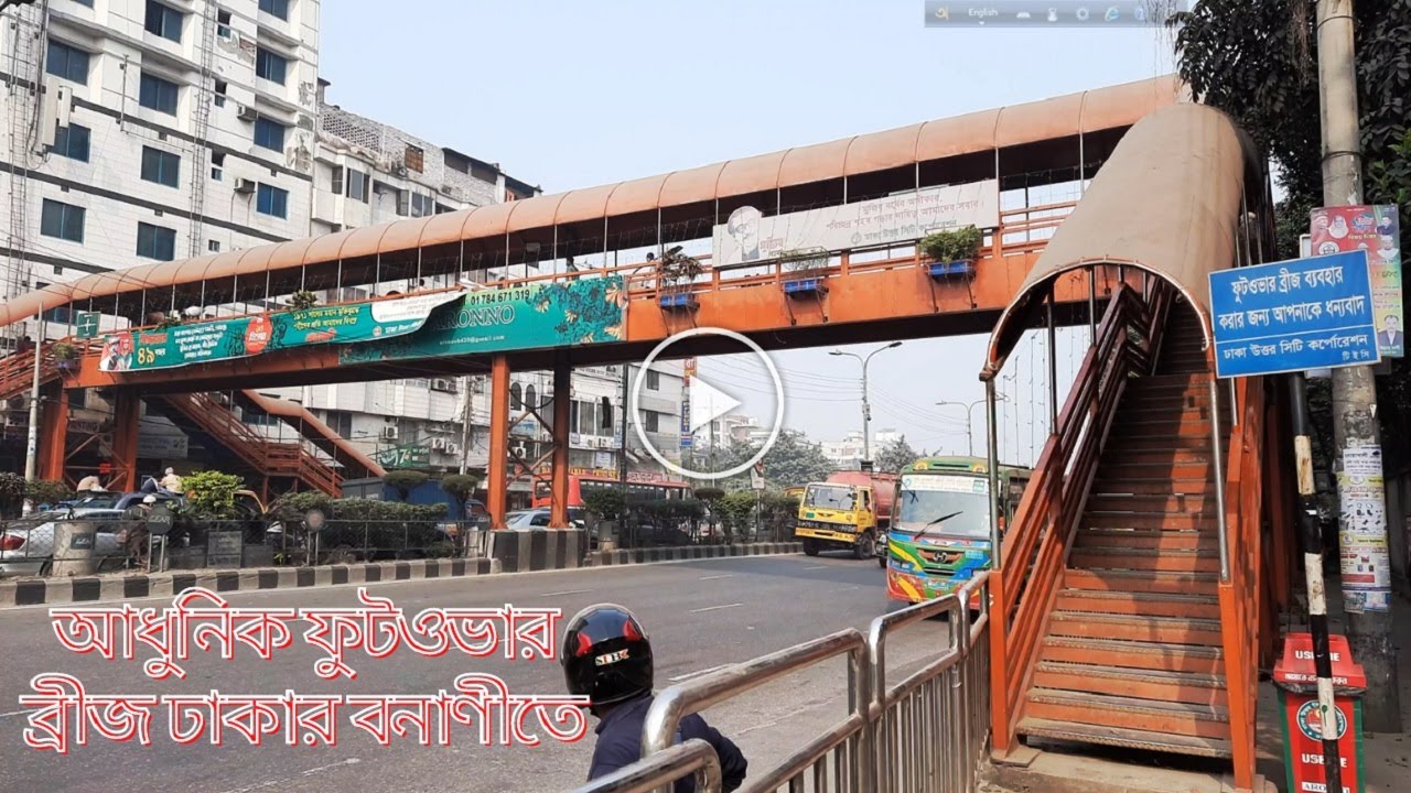 This Is My Ultimate Review Of dhaka city bonani  Bus Stoppage foot overbridge