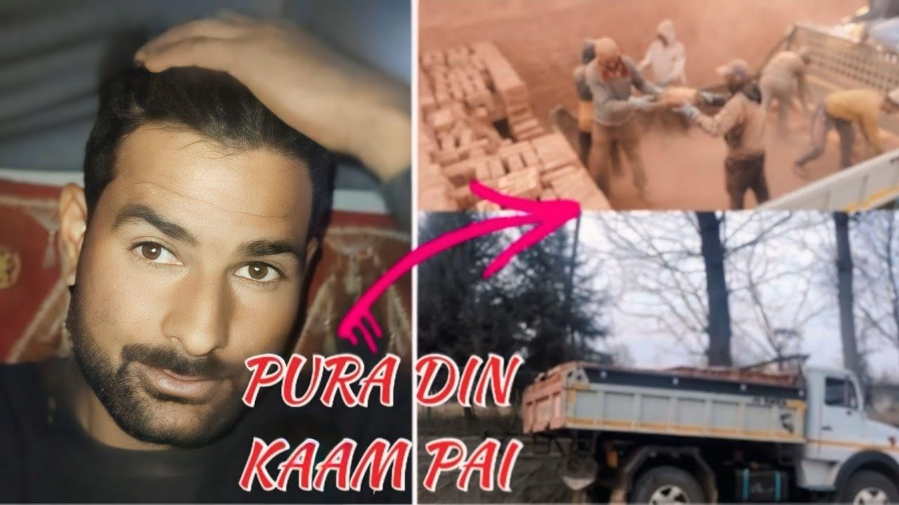 Pura din kaam pai