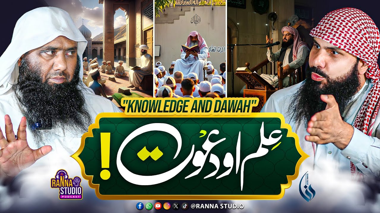 iLam o Dawat | علم او دعوت | Shaikh Abdul Aziz Dirvi | Ranna Studio Podcast | Ep 38 #rannastudio