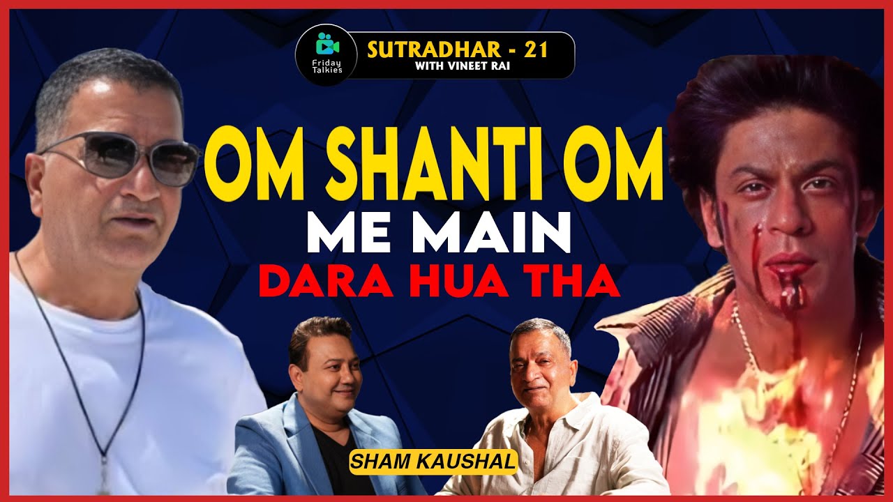Sham Kaushal | Dunki, Sanjay Leela Bhansali, SRK, Vicky Kaushal | SUTRADHAR with Vineet Rai |Ep 21