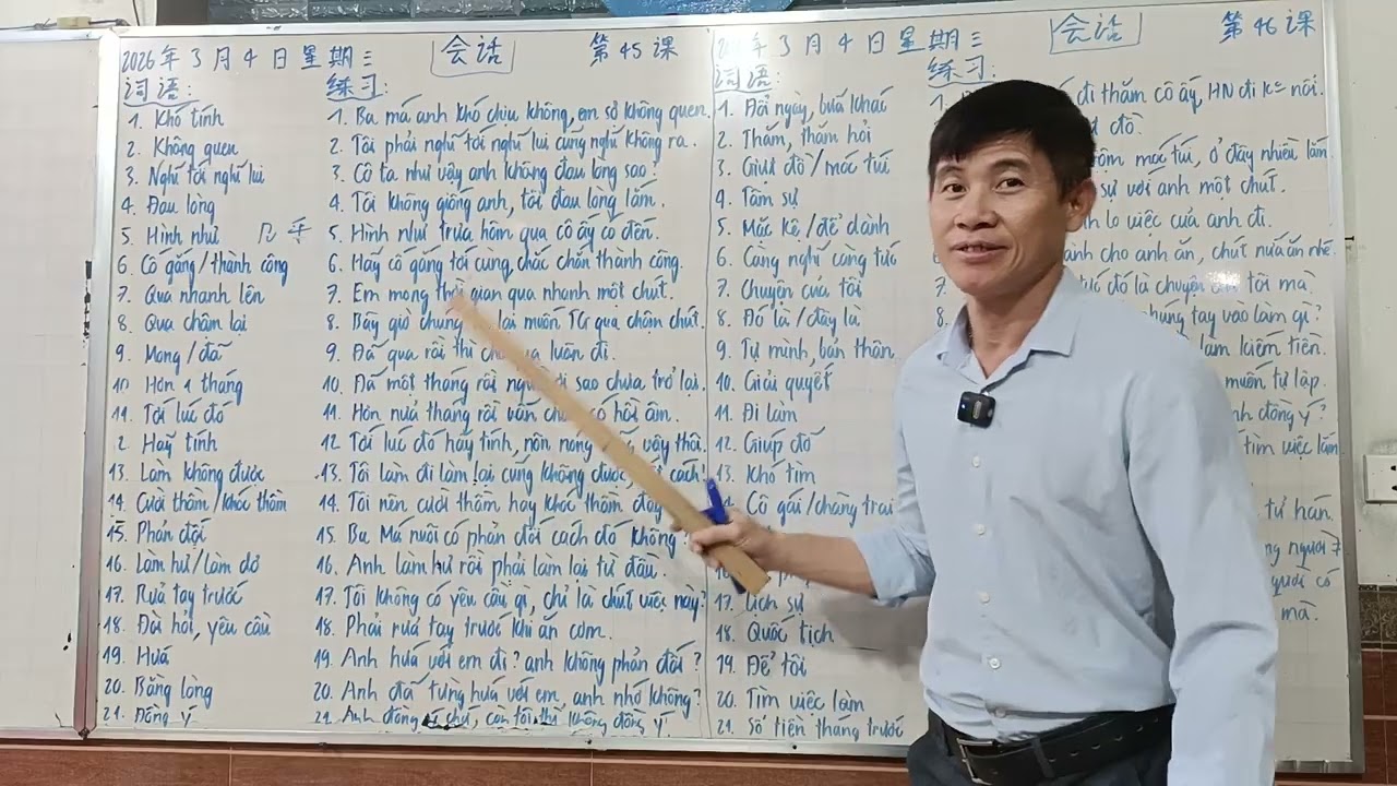 tiếng Trung giao tiếp bài 45, 2026