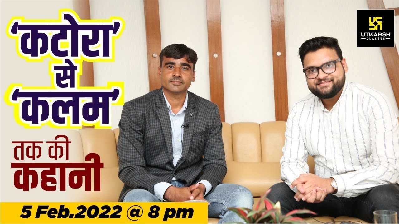 एक Constable से मसीहा बनने तक का सफ़र। आपणी पाठशाला | Kumar Gaurav Sir & Dharmveer Jakhar |Must Watch