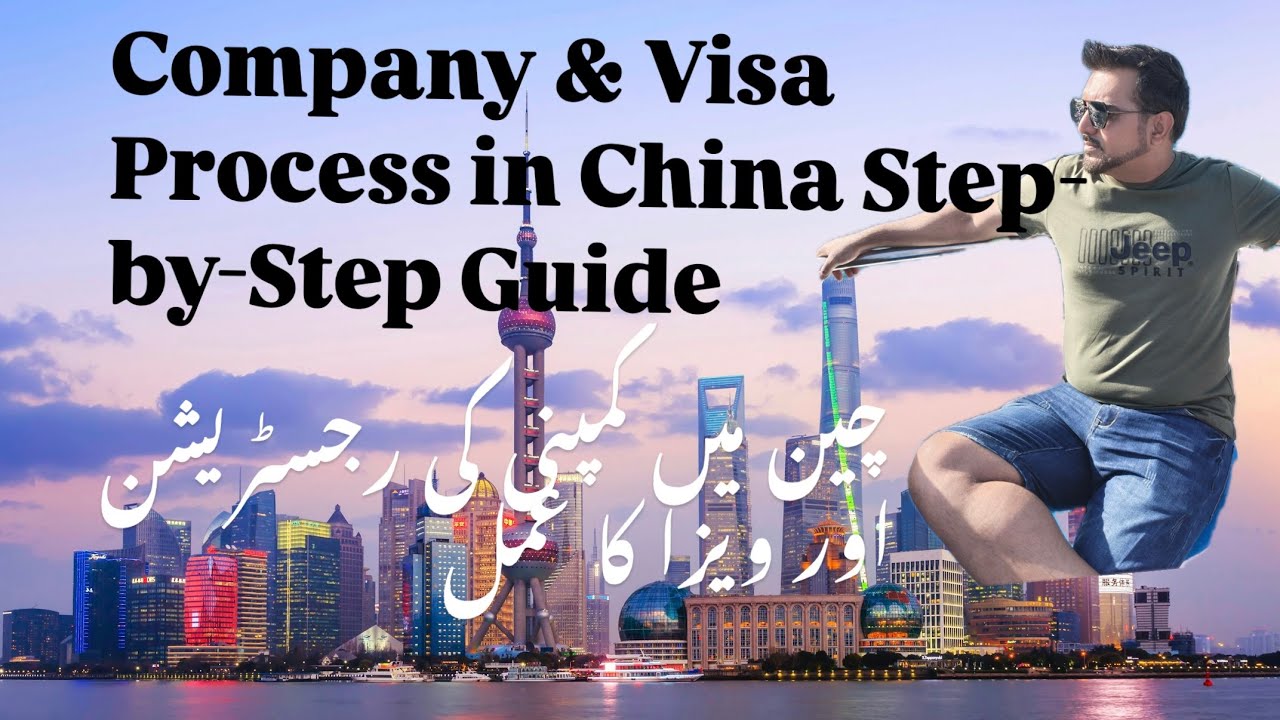 Company & Visa Process in China part 2| Step-by-Step Guide|چین میں کمپنی کی رجسٹریشن اور ویزا کا عمل