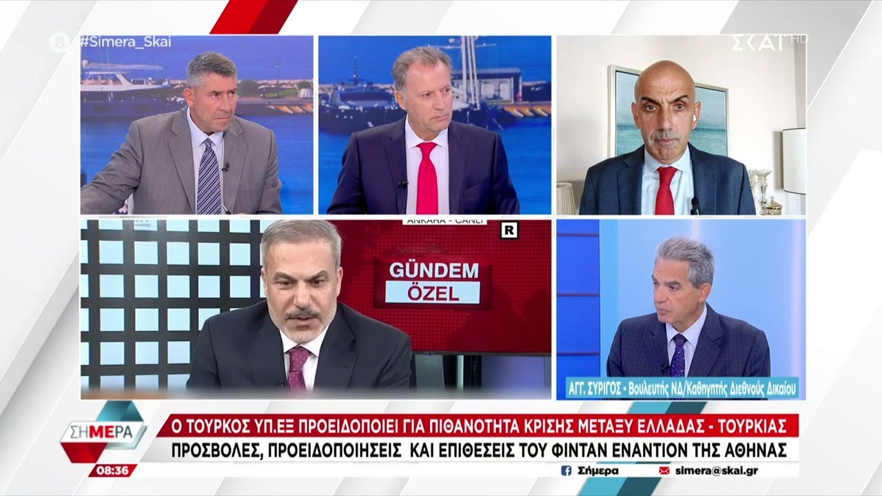 Ο Τούρκος ΥΠ.ΕΞ. προειδοποιεί για πιθανότητα κρίσης μεταξύ Ελλάδας - Τουρκίας | Σήμερα | 29/08/2025