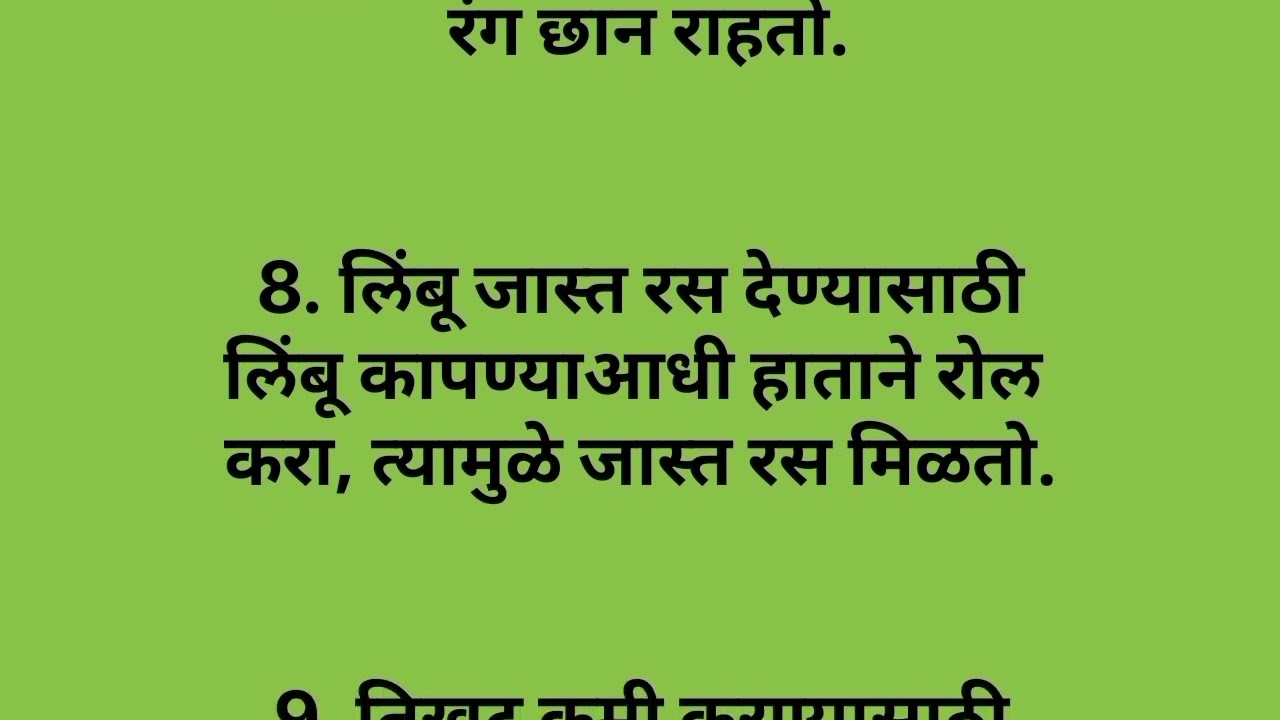 अतिशय महत्वाच्या किचनटिप्स । Important &Useful Kitchen Tips & Tricks For Healthy Kitchen Tips