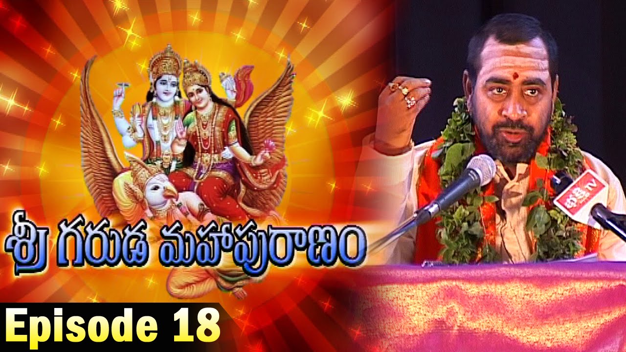 Sri Garuda Maha Puranam by Brahmasri Samavedam Shanmukha Sarma || Episode 18 || Bhakthi TV