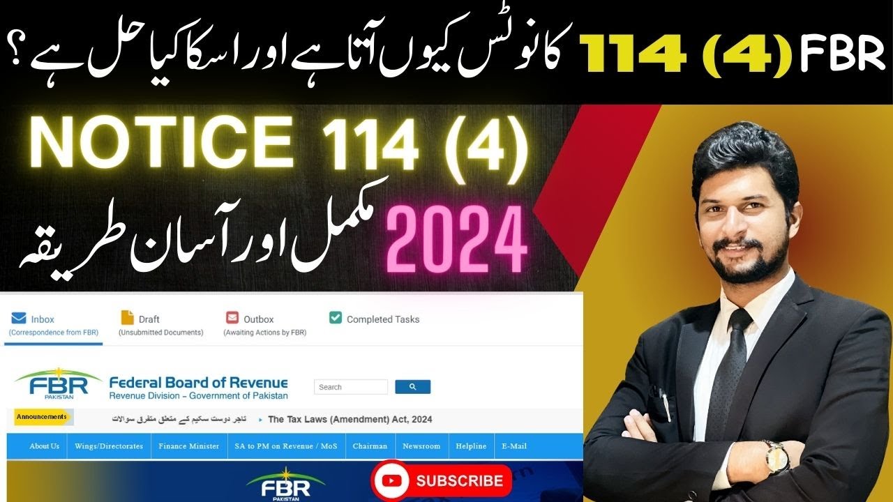 114(4) Notice to File Return for Complete Year | 114 (4) Income Tax Return (2024 Updated)