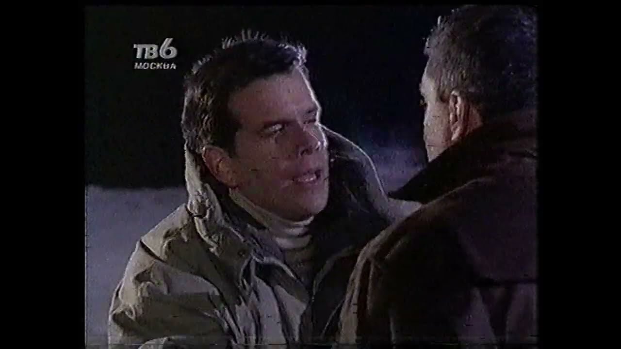 Пси Фактор: Хроники паранормальных явлений. 1 сезон, 21 серия (ТВ6 Москва, 07.02.2000)