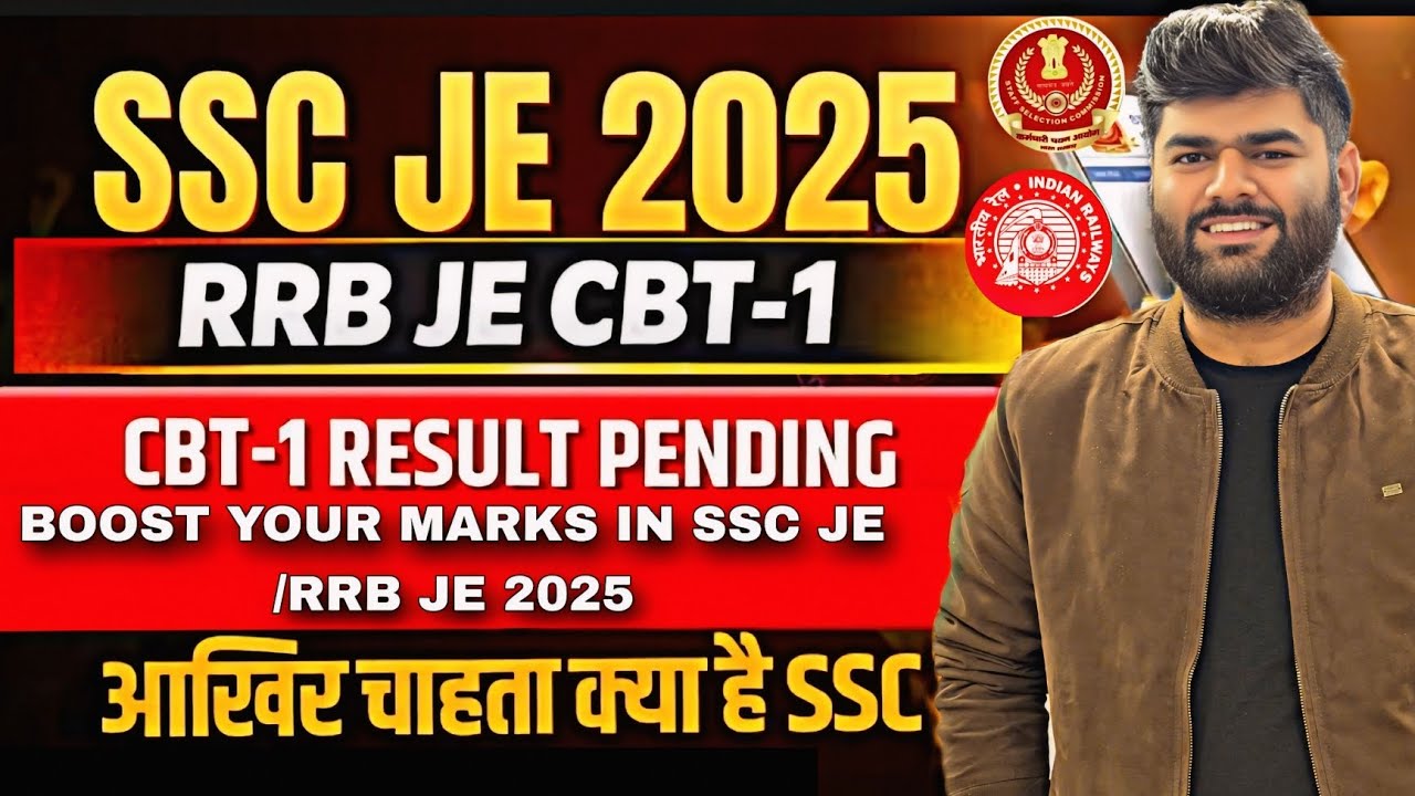 SSC JE CBT 2 EXPECTED DATE ?? || HOW TO BOOST YOUR SCORE IN SSC JE CBT 2 | RRB JE 2025 CBT 1 TIPS ✅️