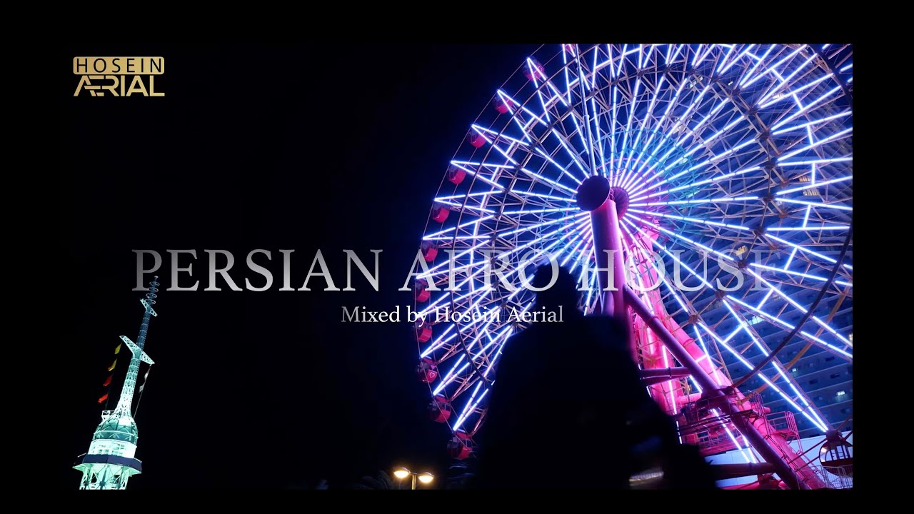 Persian afro house mix 2025 vol 4  میکس اهنگهای جدید  ایرانی و عربی سبک افرو هاوس