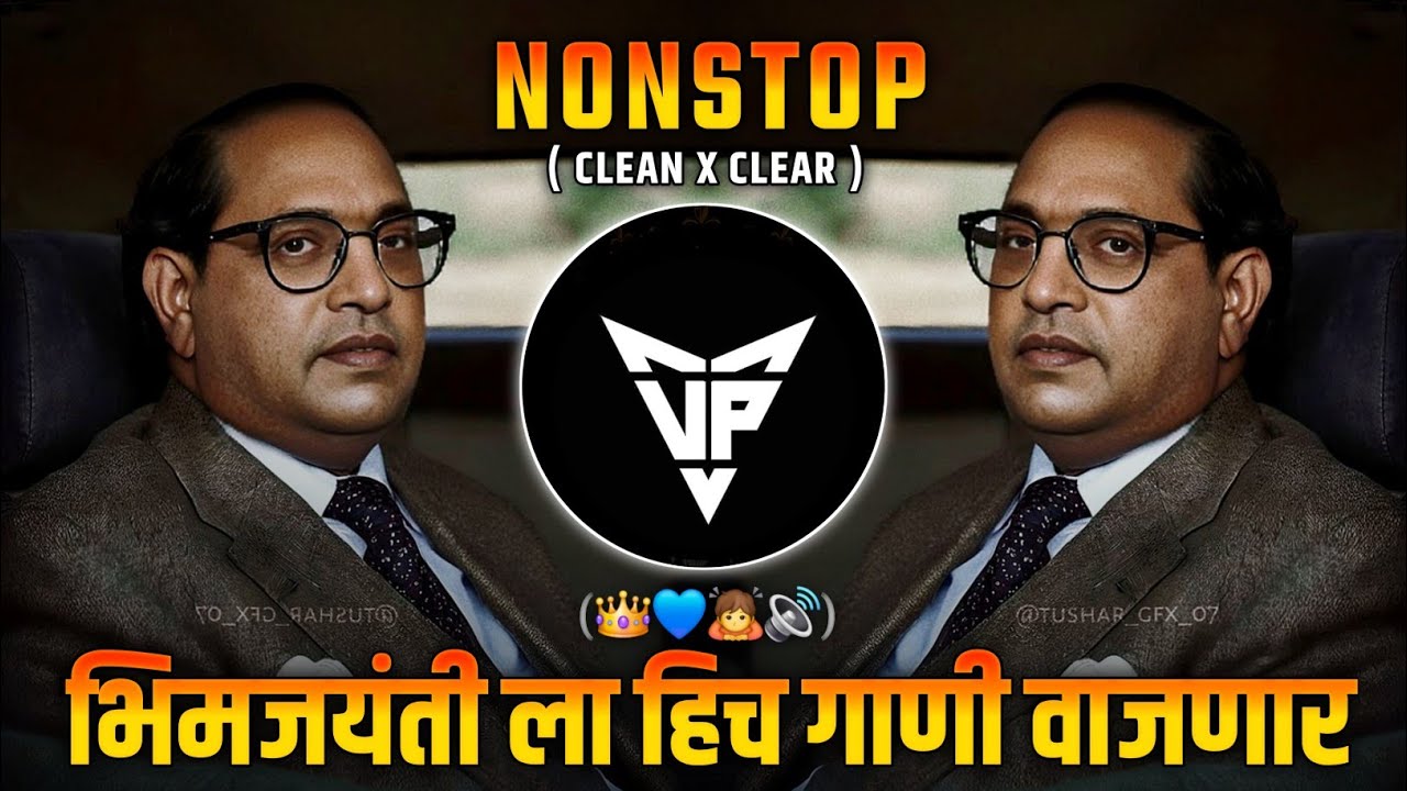 Bhimjayanti2025 Nonstop Unreleased Tracks - Instagram Viral Unreleased - bhim jayanti 2025 dj song