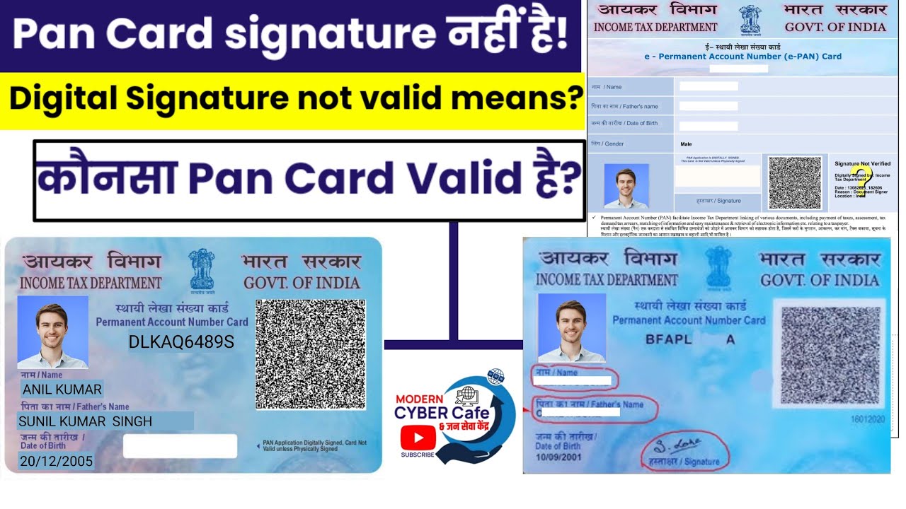 How to sign on pan card and validate digital signature | Signature Not printed in Pan Card