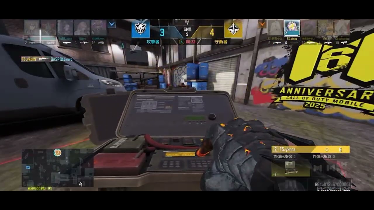 CODM sniper in new season
