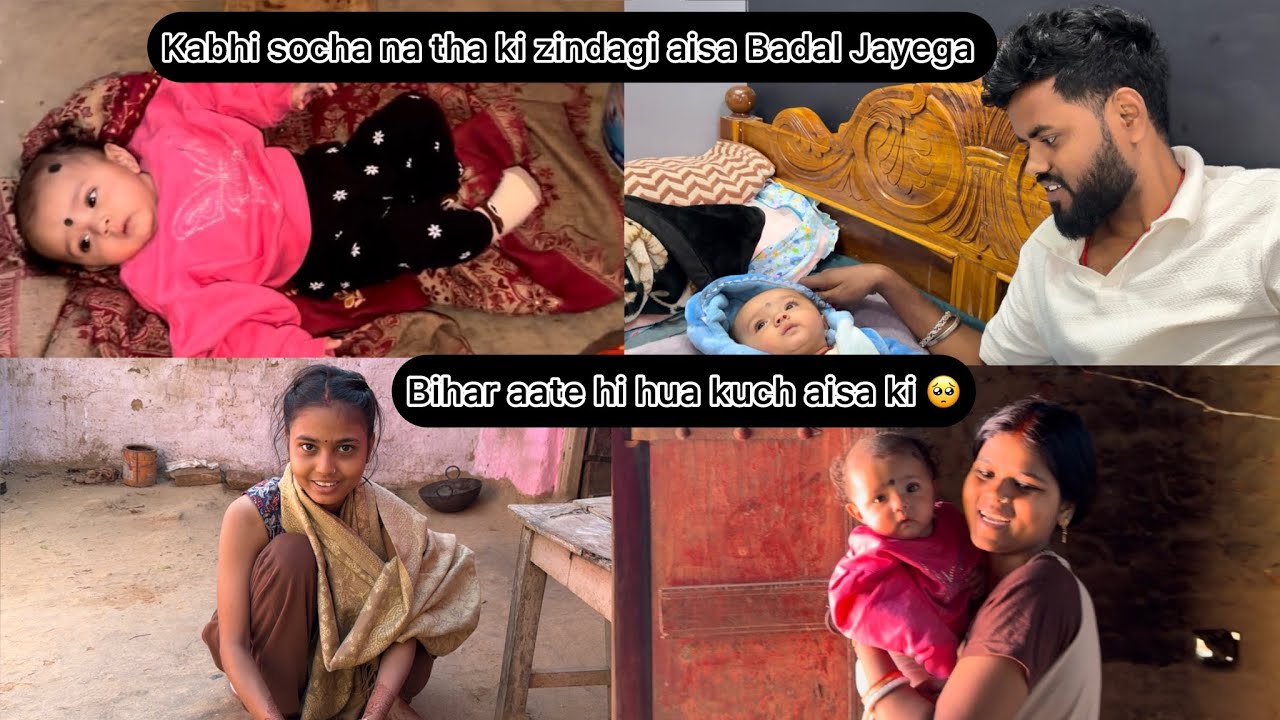 Bihar aate hi hua Kuch aisa 🥺|| #aryanrj 