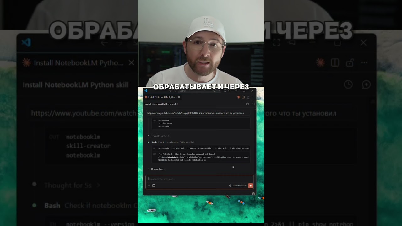Связка, о которой никто не говорит. Claude Code + NotebookLM