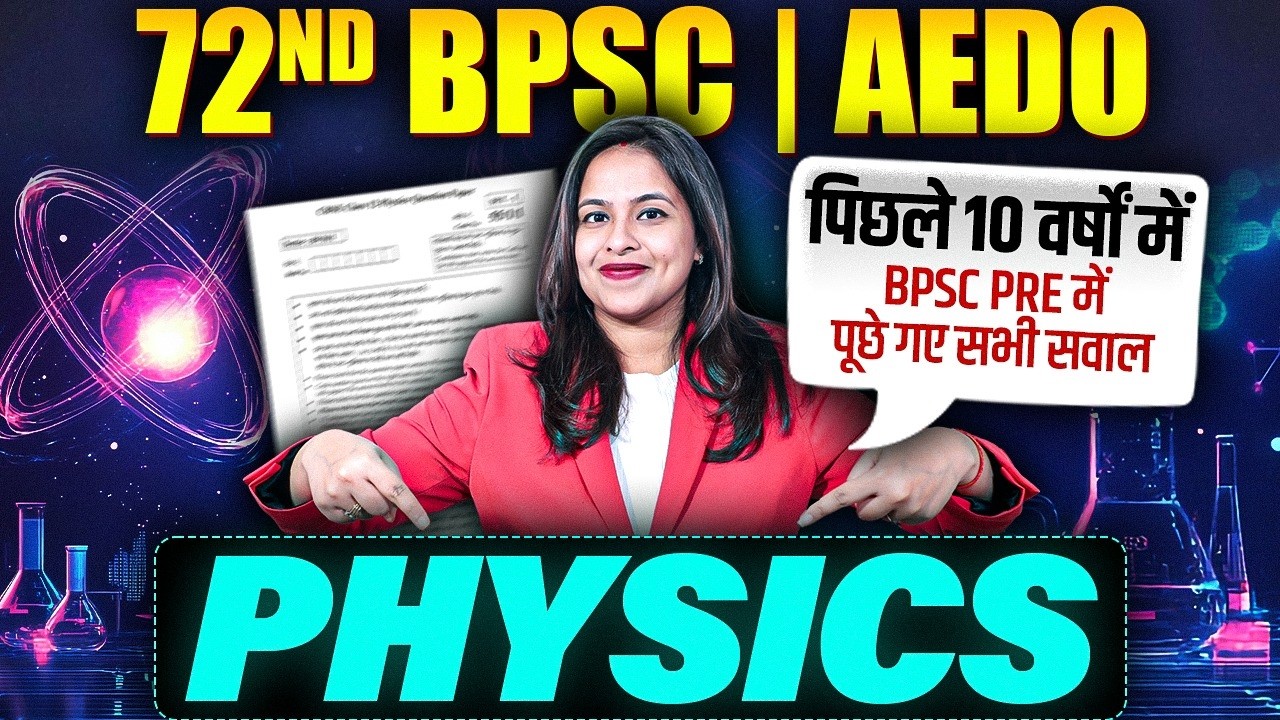 BPSC AEDO Vacancy 2025 | SCIENCE MARATHON CLASS by Dr. Aakriti Raj | BPSC AEDO Syllabus 2025